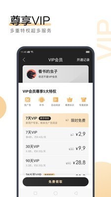 开云体育官网app